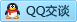QQ在线咨询1787090401